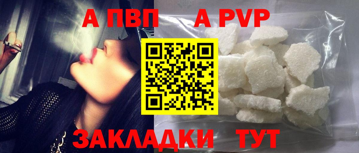 A-PVP СК КРИС Новый Уренгой