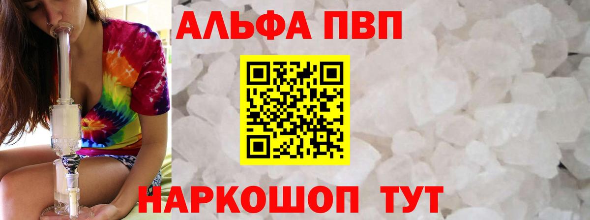 А ПВП СК  Вход с VPN  A PVP СК КРИС  Новый Уренгой 