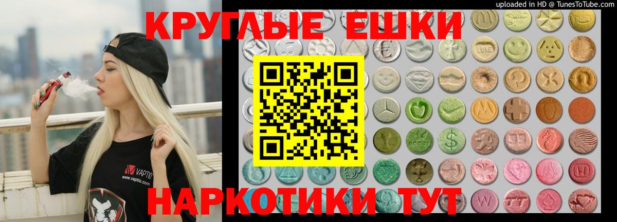 Новый Уренгой  Экстази 300 mg  Экстази louis Vuitton  Экстази  Вход с VPN 