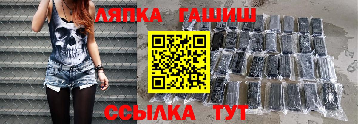 Гашиш Ice-O-Lator Новый Уренгой