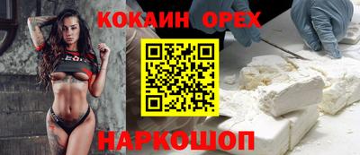 mdma Новокубанск