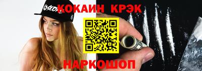 соль ск Новодвинск