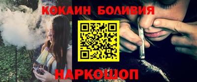 соль ск Новодвинск