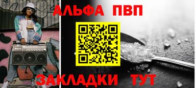 соль ск Новодвинск