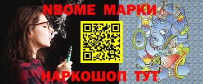 гашик Новозыбков