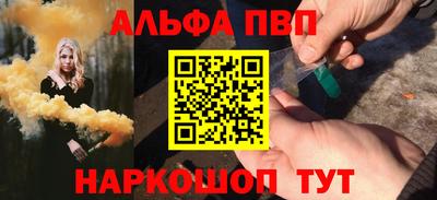 гашик Новозыбков
