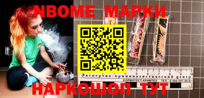 гашик Новозыбков