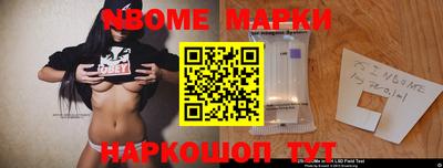 гашик Новозыбков