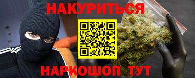 гашик Новозыбков