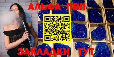 mdma Новокубанск
