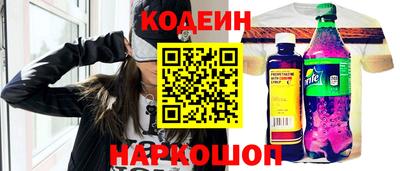 гашик Новозыбков