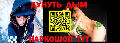 соль ск Новодвинск