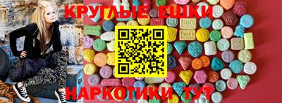 гашик Новозыбков