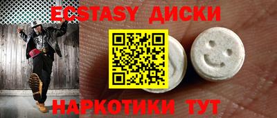 гашик Новозыбков