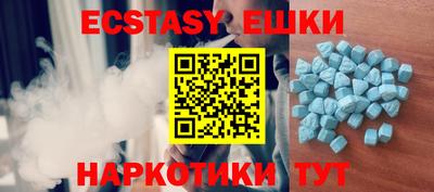 mdma Новокубанск