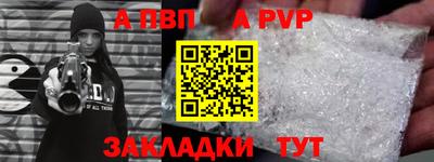 соль ск Новодвинск