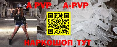 гашик Новозыбков