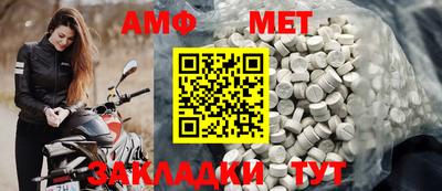 mdma Новокубанск