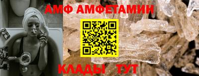 гашик Новозыбков