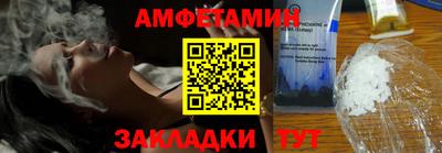 гашик Новозыбков