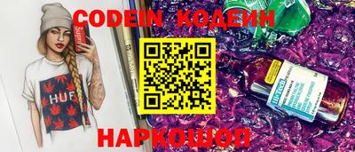 mdma Новокубанск
