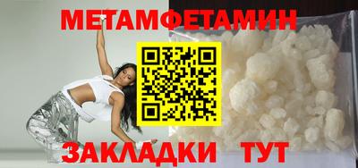 гашик Новозыбков