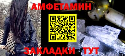 соль ск Новодвинск