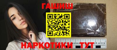 гашик Новозыбков
