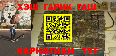 mdma Новокубанск