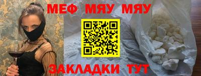 гашик Новозыбков