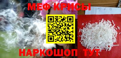 гашик Новозыбков