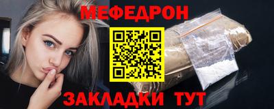 соль ск Новодвинск