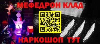 соль ск Новодвинск