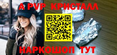 гашик Новозыбков