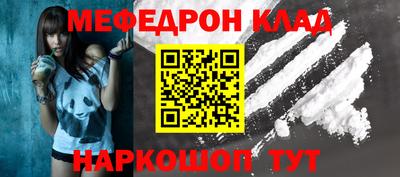 mdma Новокубанск