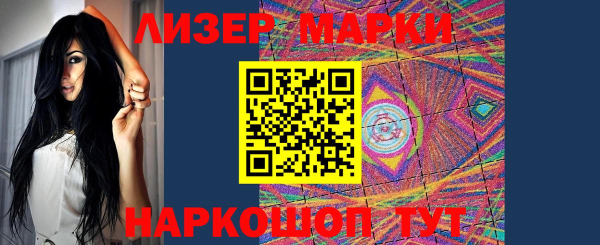 Лсд 25 экстази кислота  LSD-25 экстази кислота  Новый Уренгой  Вход с VPN 