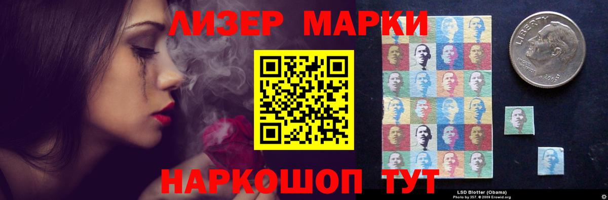 ЛСД экстази кислота Новый Уренгой
