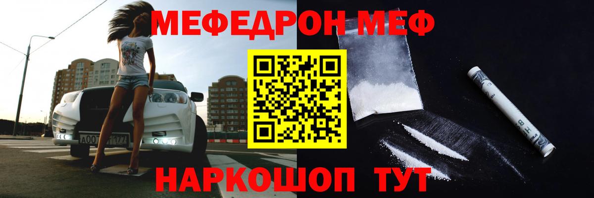 APVP СК   Вход с VPN  Меф МЯУ МЯУ   Новый Уренгой  LSD-25  МЕТАМФЕТАМИН  ГАШ  NBOMe  ЭКСТАЗИ 