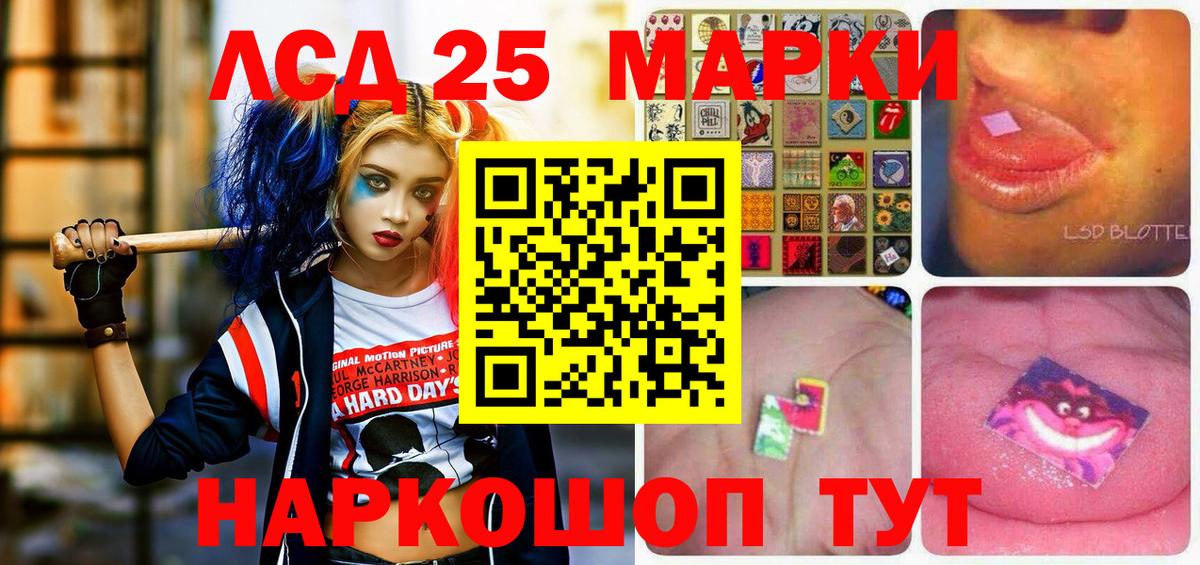 Новый Уренгой  Марки N-bome 1,5мг  Марки N-bome  Марки N-bome 1,5мг  Вход с VPN 