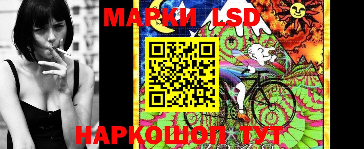 Марки 25I-NBOMe 1500мкг Новый Уренгой