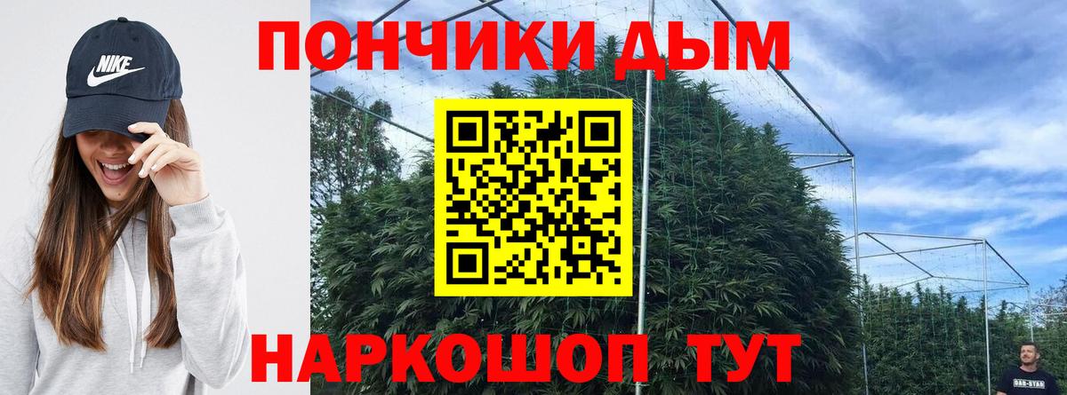 Конопля MAZAR  МАРИХУАНА тримм  Вход с VPN  Шишки марихуана AK-47  Шишки марихуана Ganja  Новый Уренгой 